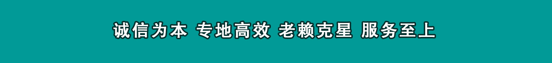 阳东清帐公司