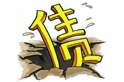 欠款主播的后果是什么？
